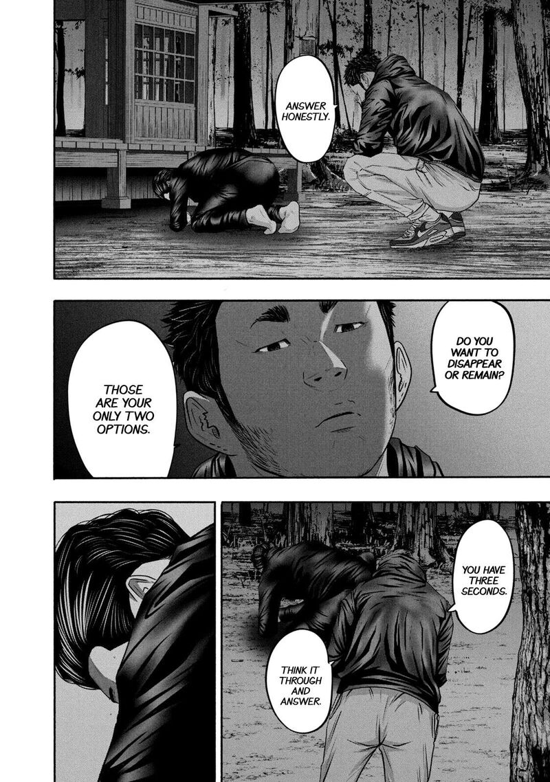 Battle Studies Chapter 358 Page 14