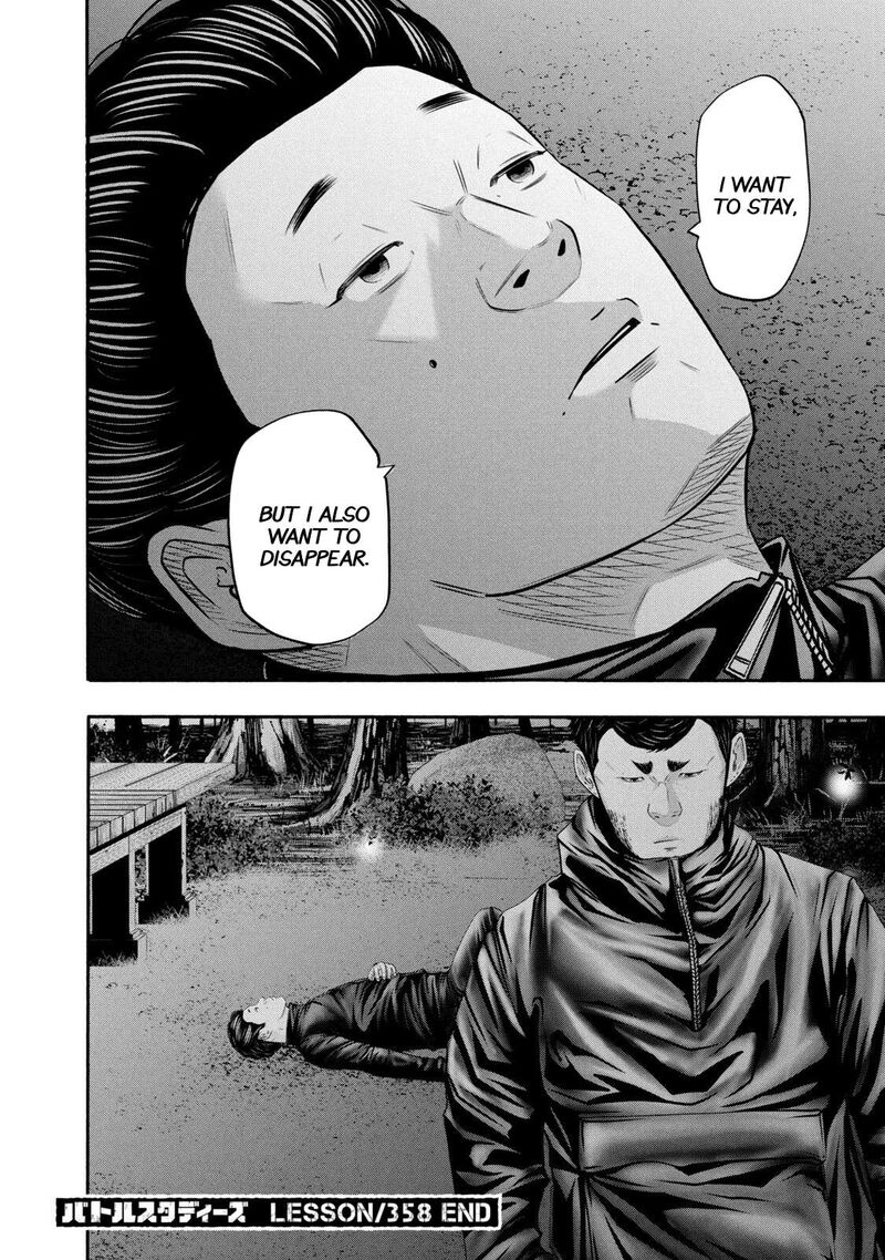Battle Studies Chapter 358 Page 18