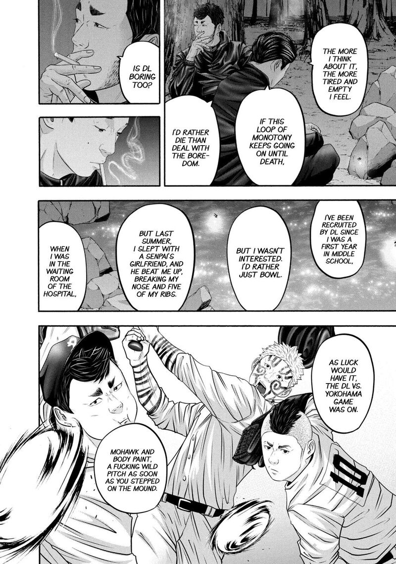 Battle Studies Chapter 359 Page 4