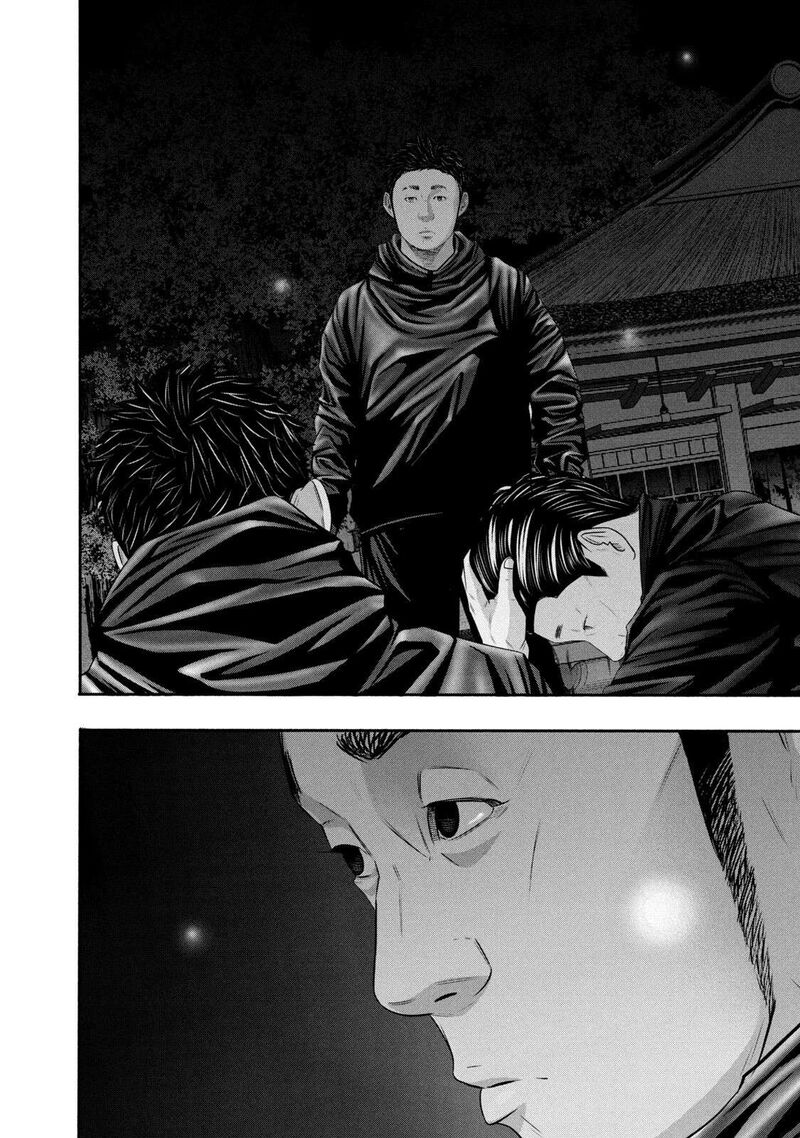Battle Studies Chapter 360 Page 2