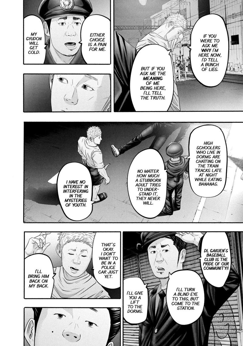 Battle Studies Chapter 361 Page 12