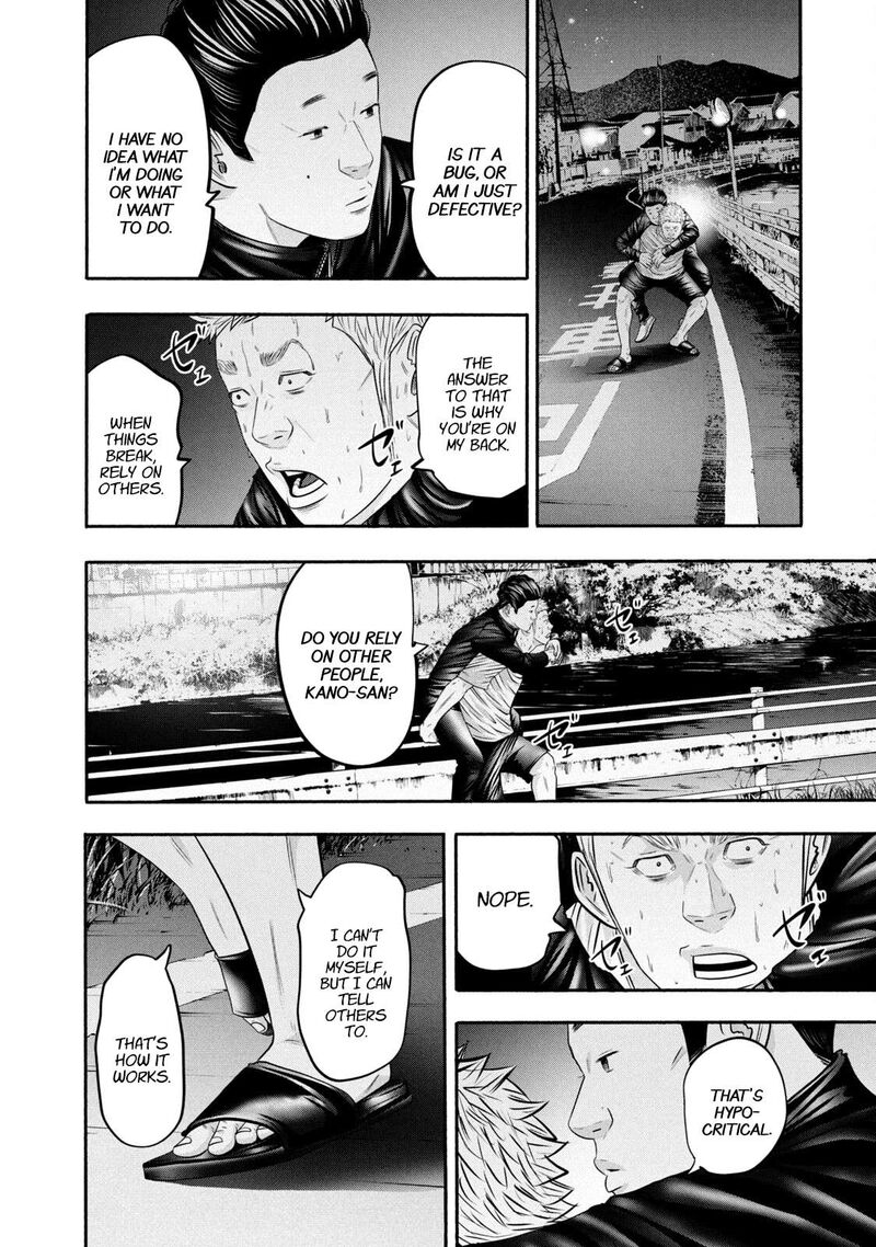 Battle Studies Chapter 361 Page 16