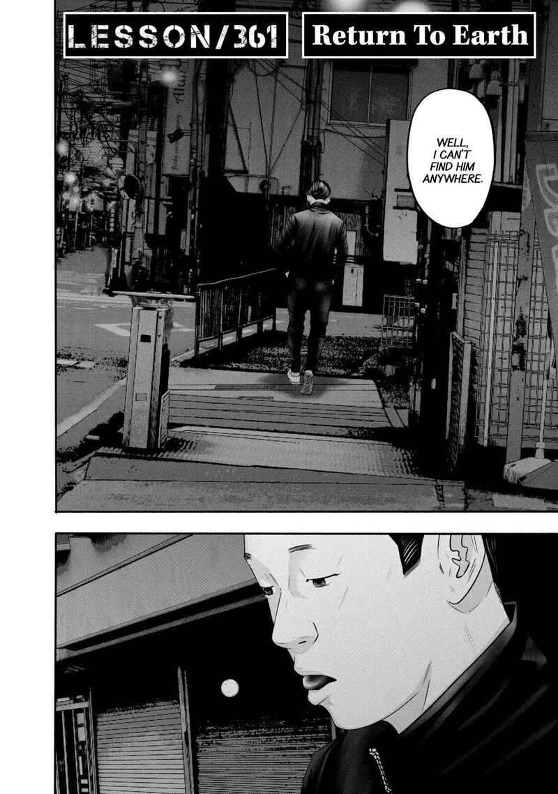 Battle Studies Chapter 361 Page 2