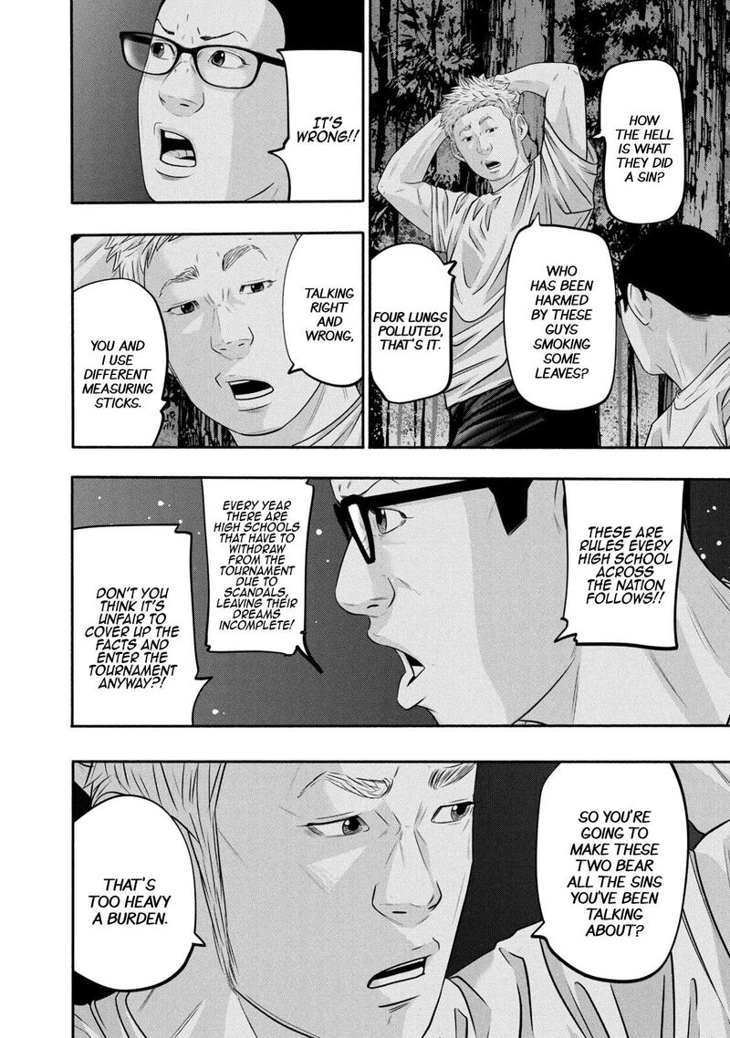 Battle Studies Chapter 362 Page 16