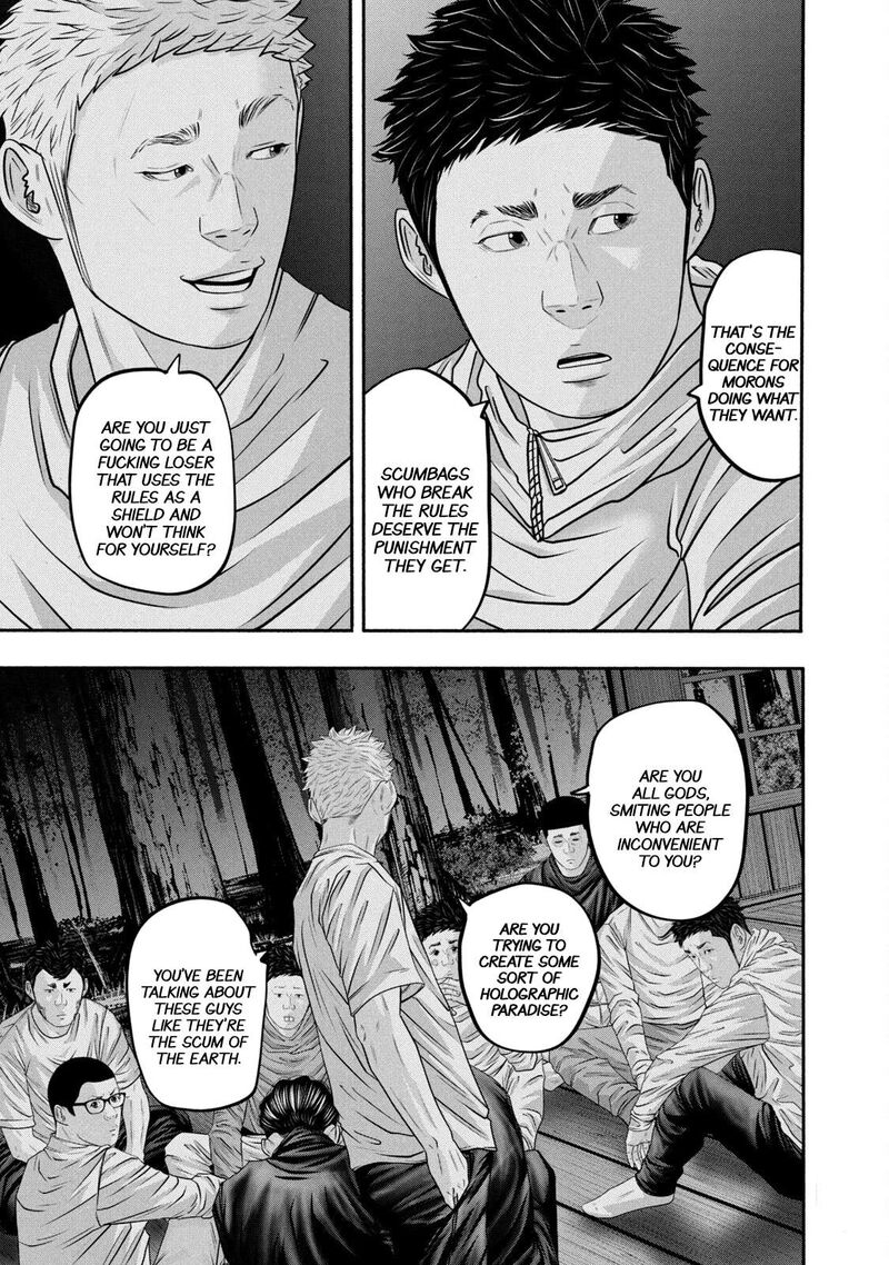 Battle Studies Chapter 362 Page 17
