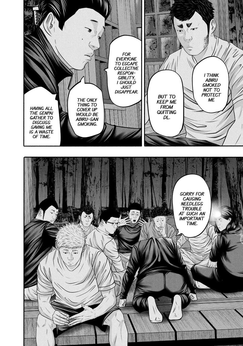 Battle Studies Chapter 362 Page 8