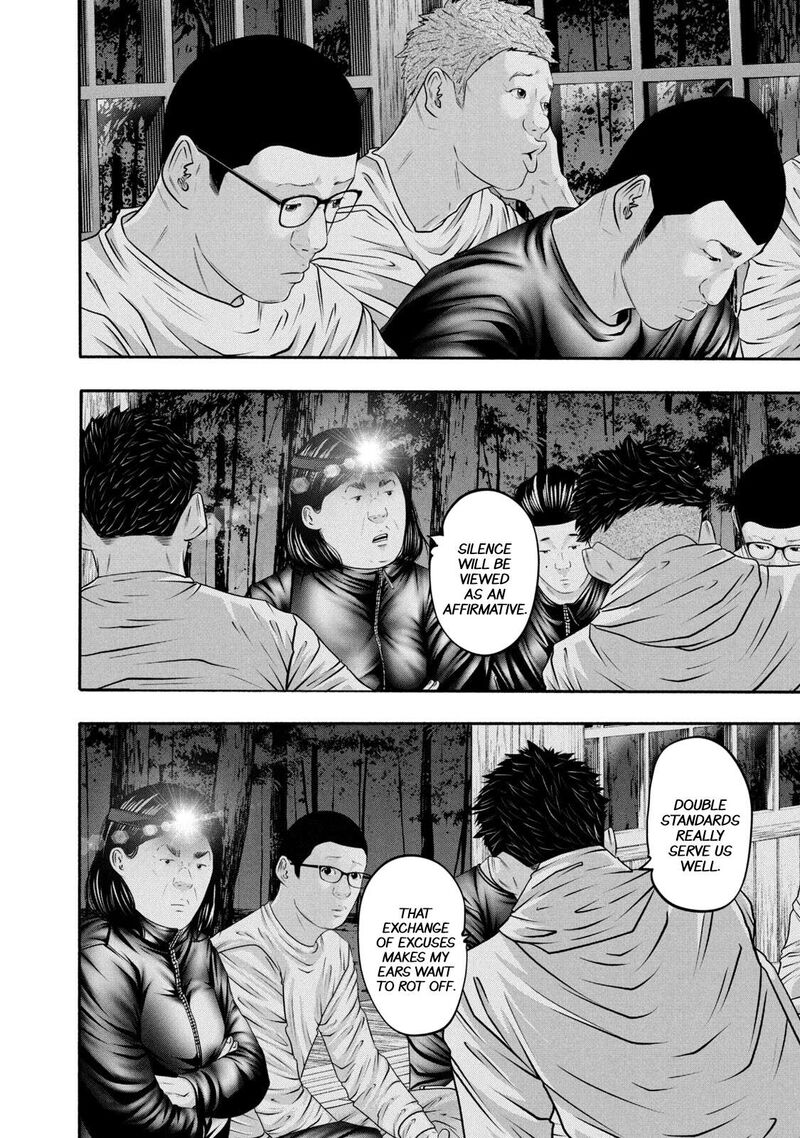 Battle Studies Chapter 363 Page 12