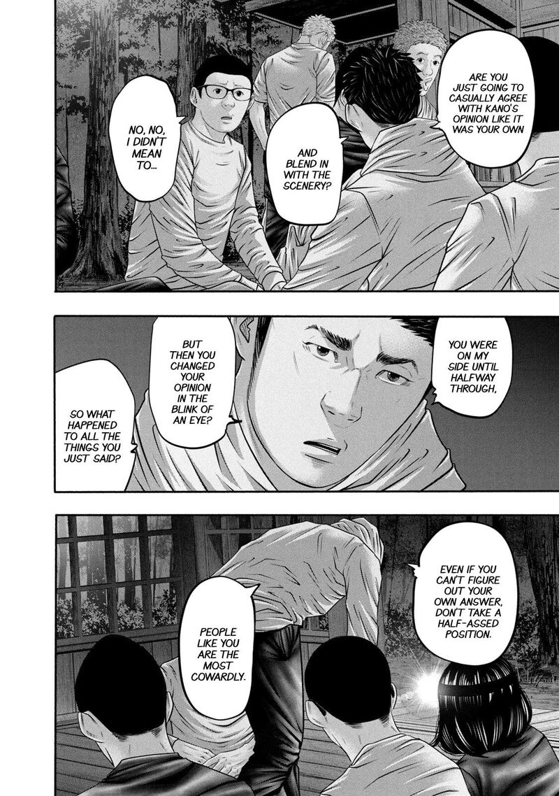 Battle Studies Chapter 363 Page 14