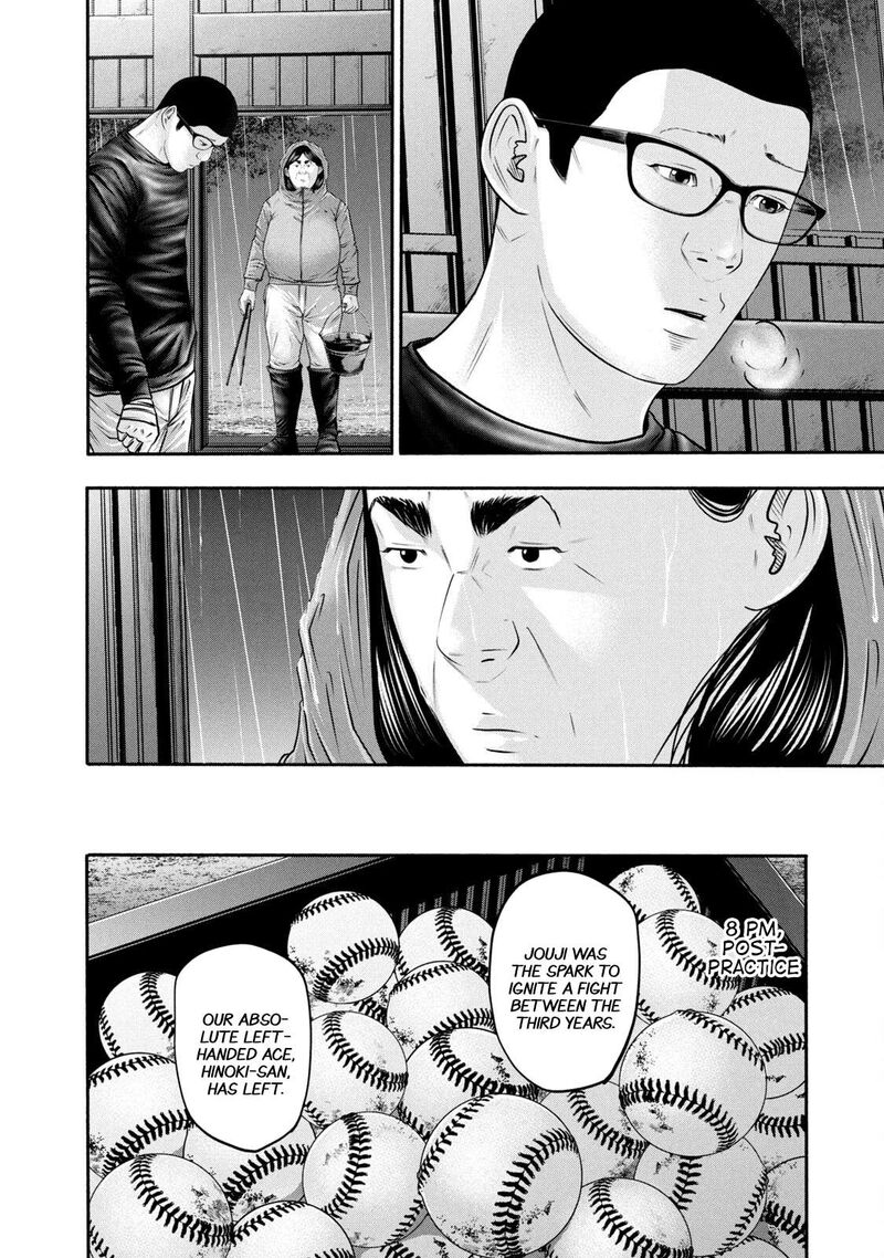 Battle Studies Chapter 364 Page 15