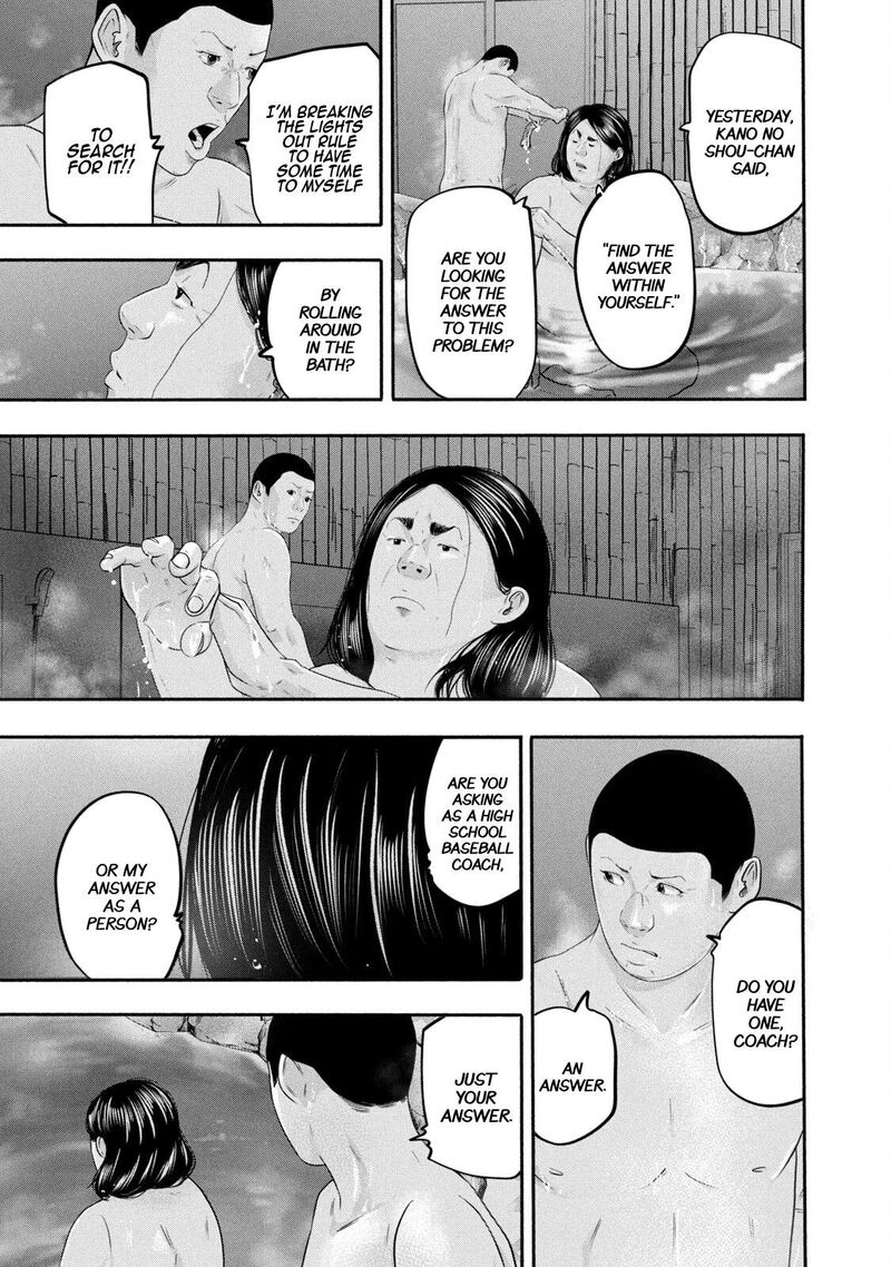 Battle Studies Chapter 364 Page 22