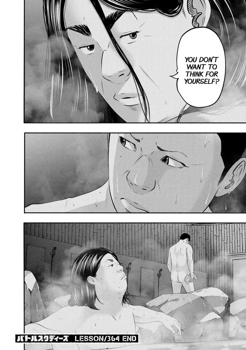 Battle Studies Chapter 364 Page 23