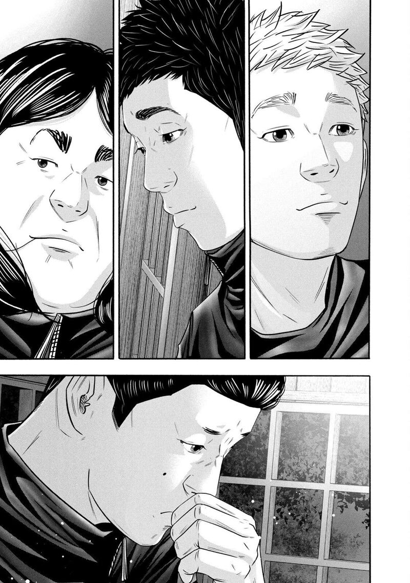 Battle Studies Chapter 366 Page 13