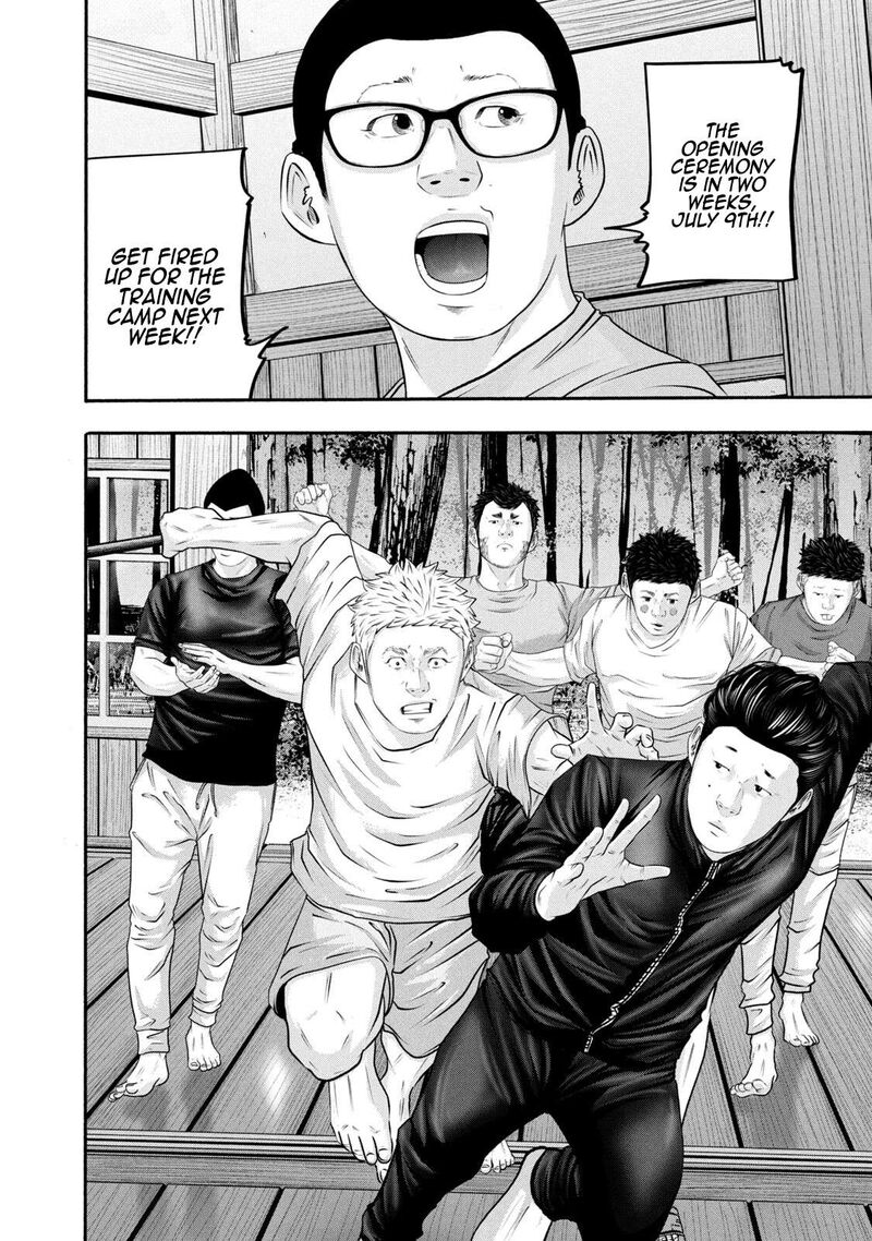 Battle Studies Chapter 367 Page 14