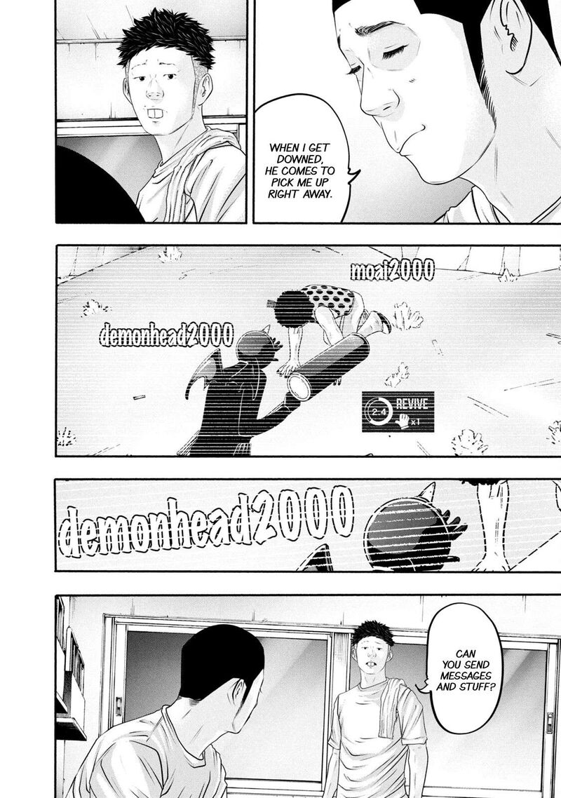 Battle Studies Chapter 367 Page 16