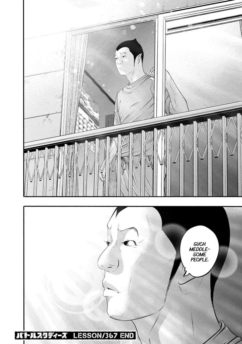 Battle Studies Chapter 367 Page 18