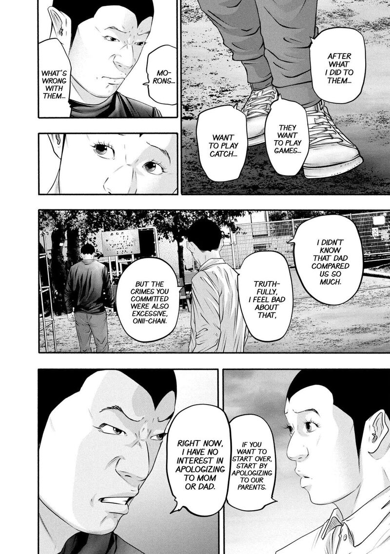 Battle Studies Chapter 369 Page 14