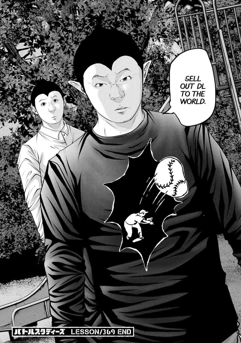 Battle Studies Chapter 369 Page 18