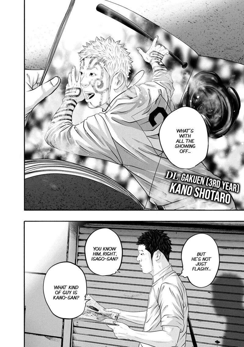 Battle Studies Chapter 370 Page 16