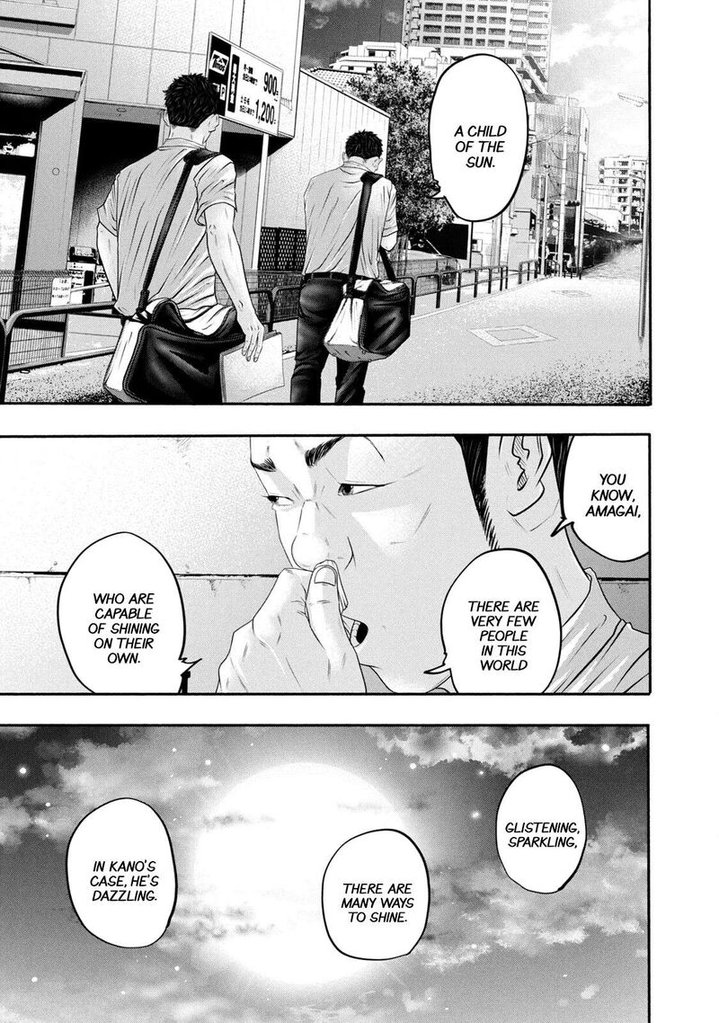 Battle Studies Chapter 370 Page 17