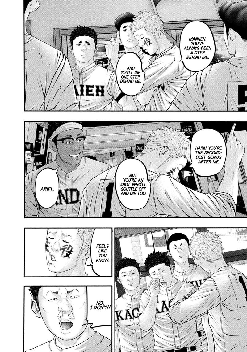 Battle Studies Chapter 371 Page 10