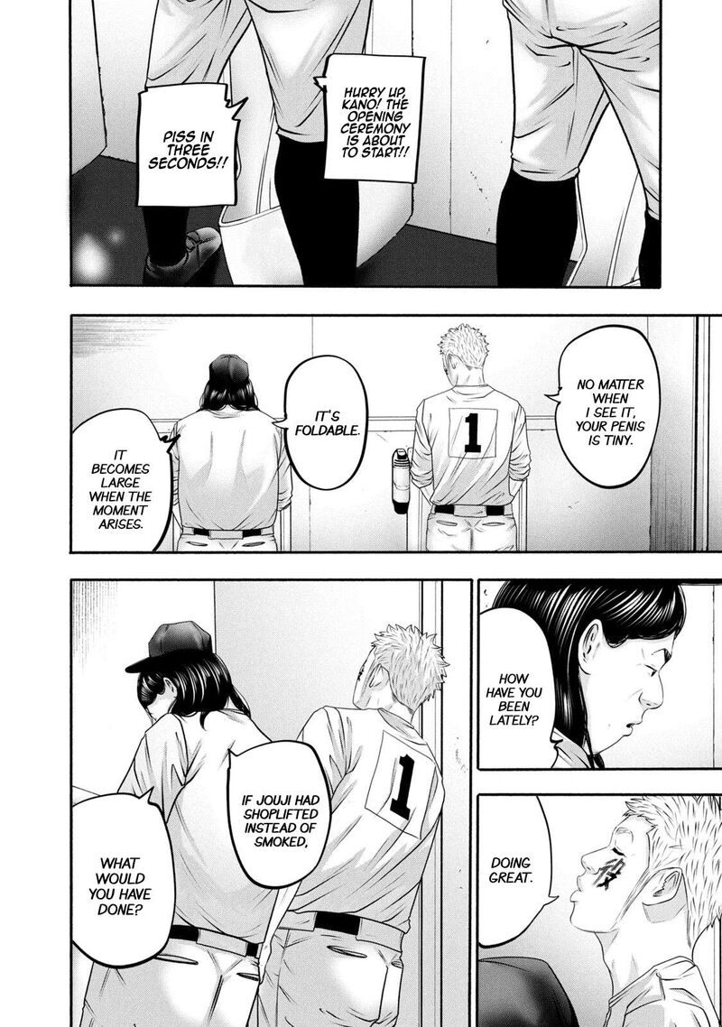 Battle Studies Chapter 371 Page 15