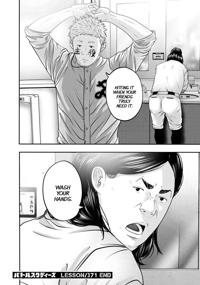 Battle Studies Chapter 371 Page 17