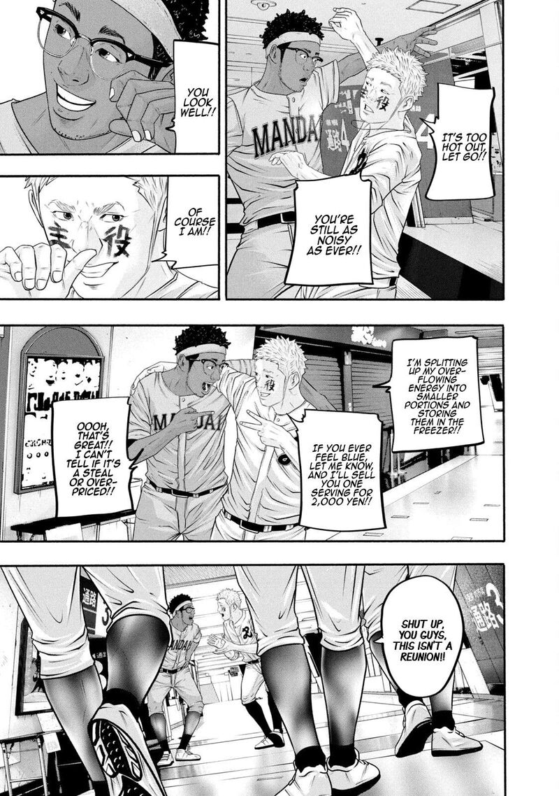 Battle Studies Chapter 371 Page 5