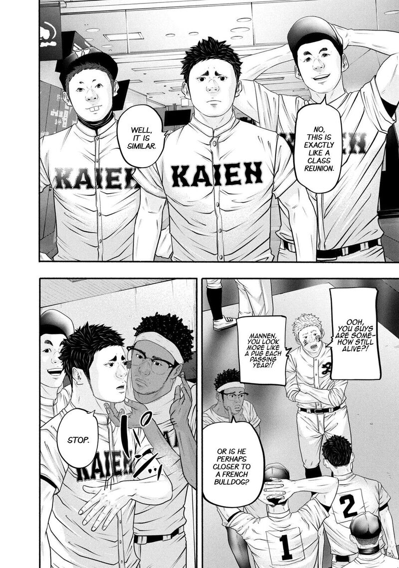 Battle Studies Chapter 371 Page 6