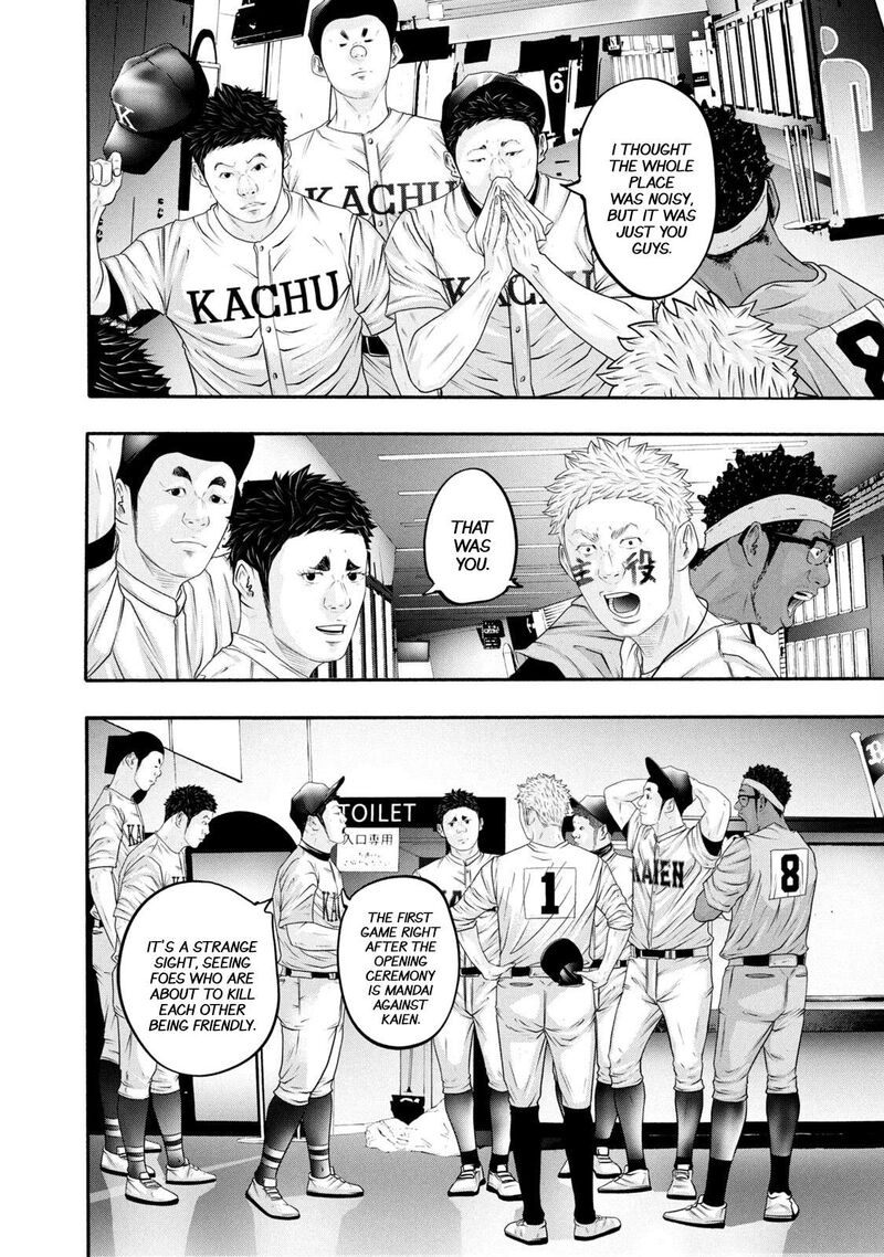 Battle Studies Chapter 371 Page 8