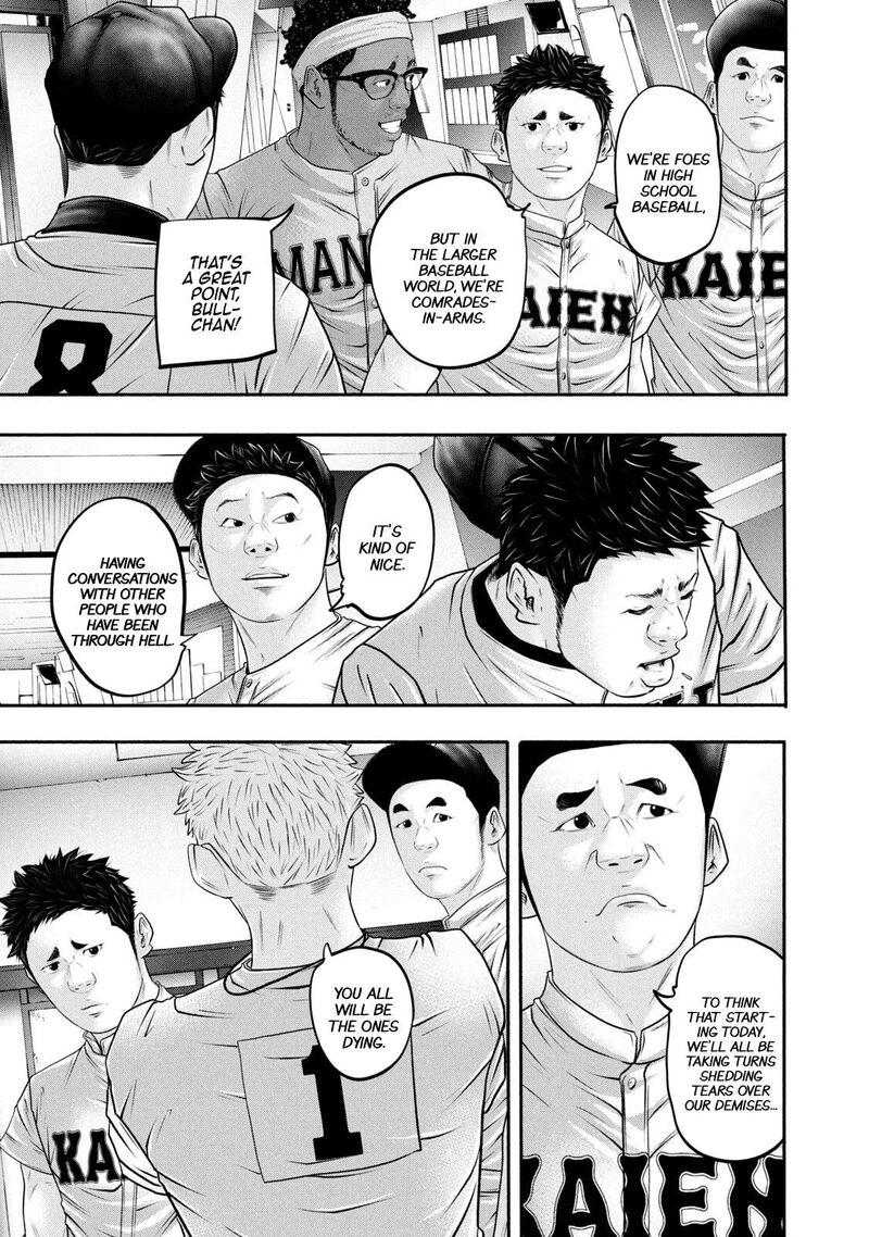Battle Studies Chapter 371 Page 9