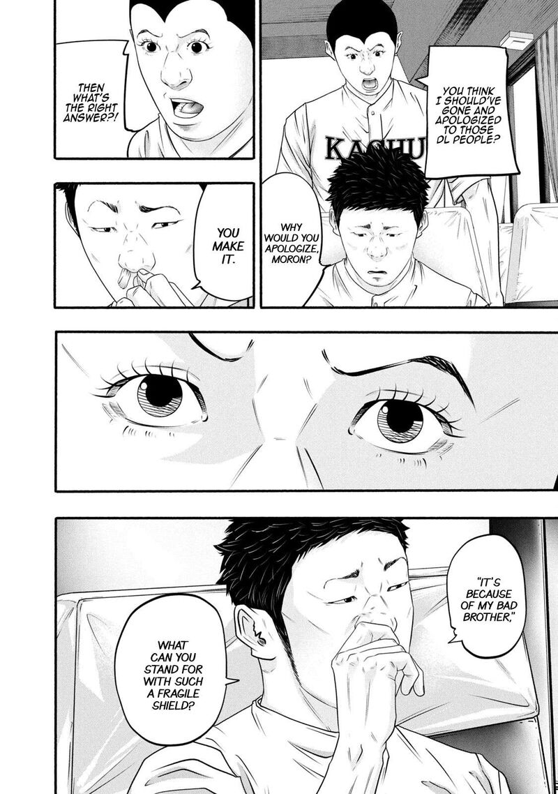 Battle Studies Chapter 372 Page 14