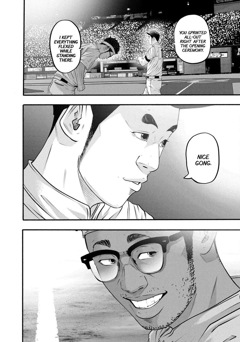 Battle Studies Chapter 372 Page 4