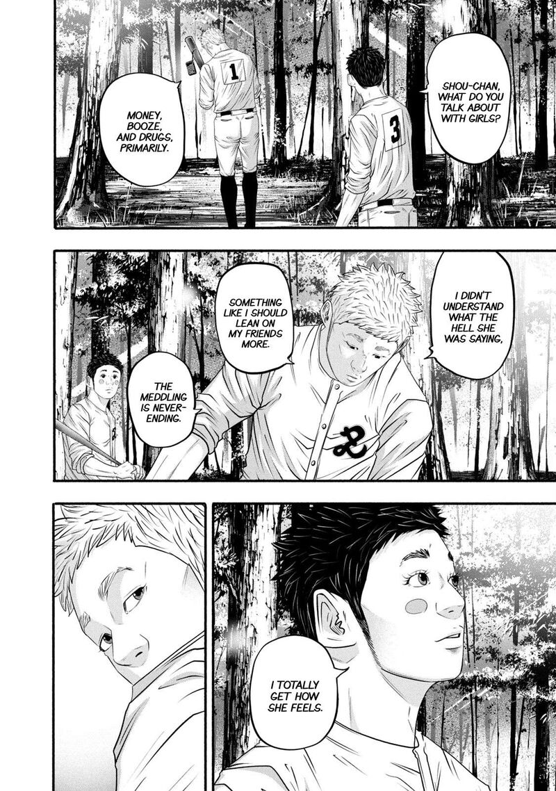 Battle Studies Chapter 373 Page 11