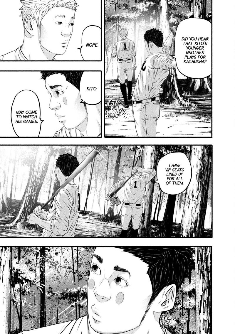 Battle Studies Chapter 373 Page 14