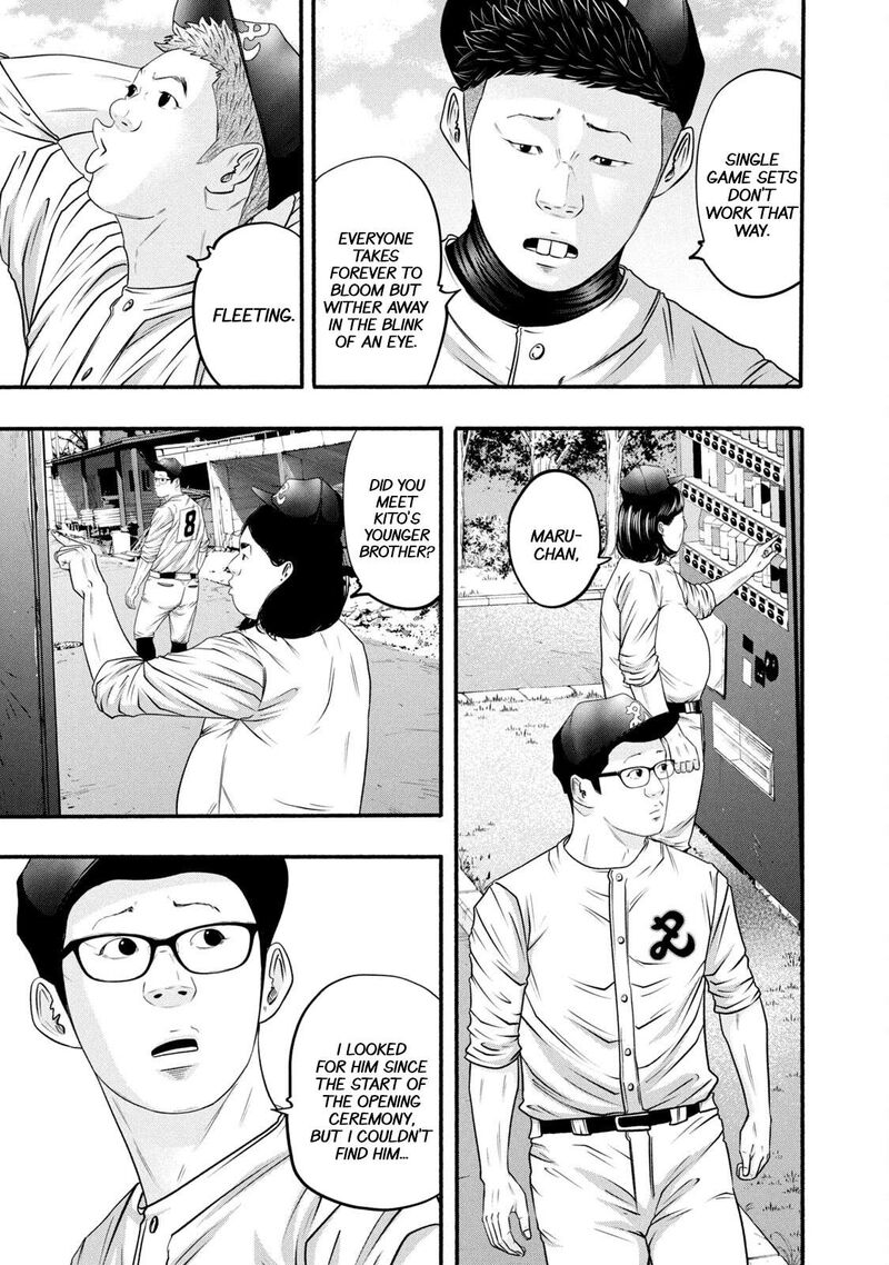 Battle Studies Chapter 373 Page 6