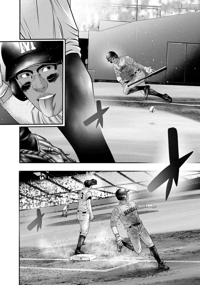 Battle Studies Chapter 374 Page 13