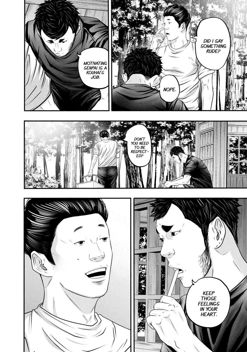 Battle Studies Chapter 374 Page 21