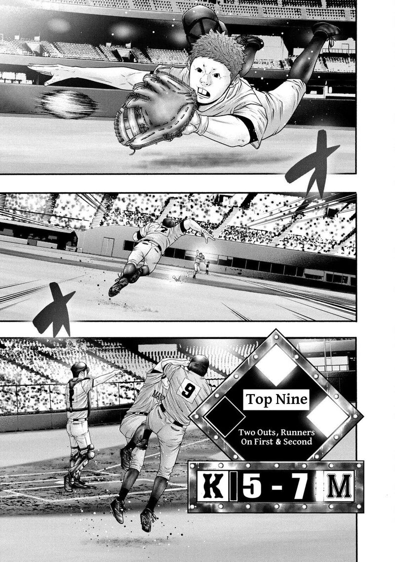 Battle Studies Chapter 374 Page 22