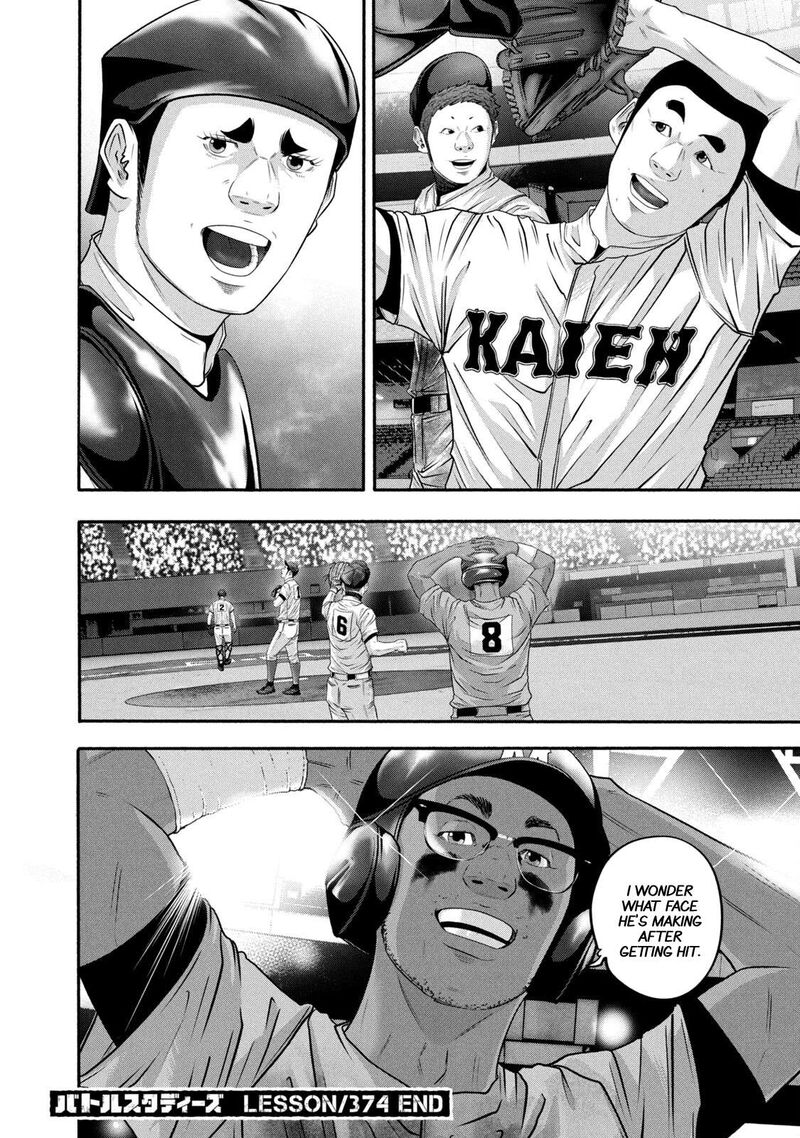 Battle Studies Chapter 374 Page 23