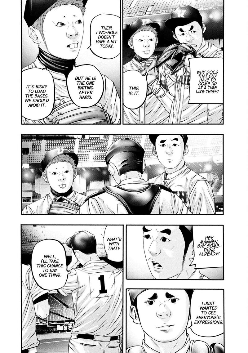Battle Studies Chapter 374 Page 8