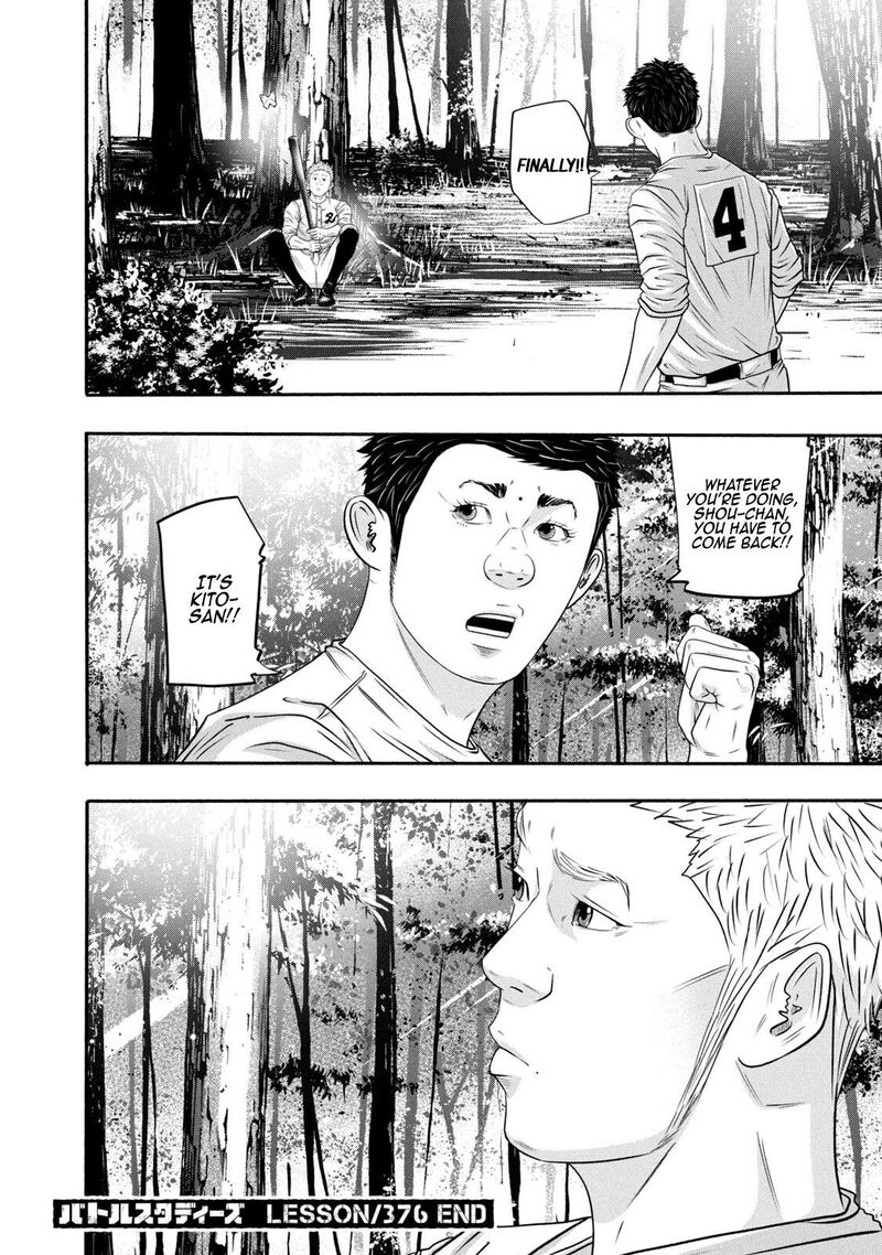Battle Studies Chapter 376 Page 18