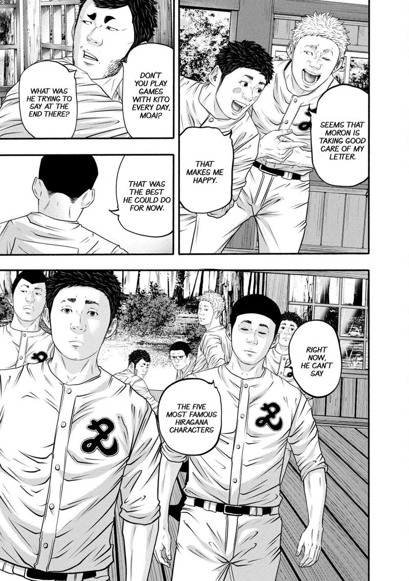 Battle Studies Chapter 377 Page 17