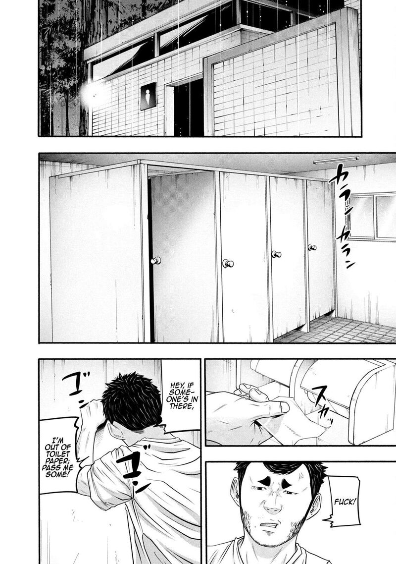 Battle Studies Chapter 378 Page 8