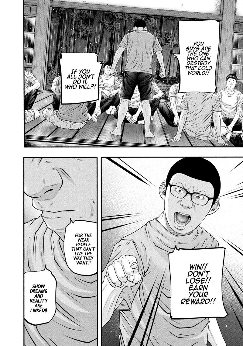 Battle Studies Chapter 379 Page 12