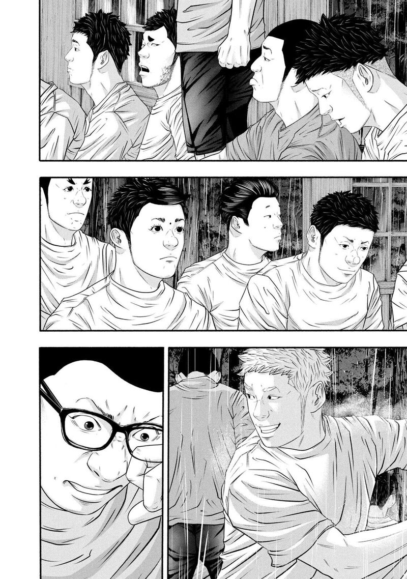 Battle Studies Chapter 379 Page 14