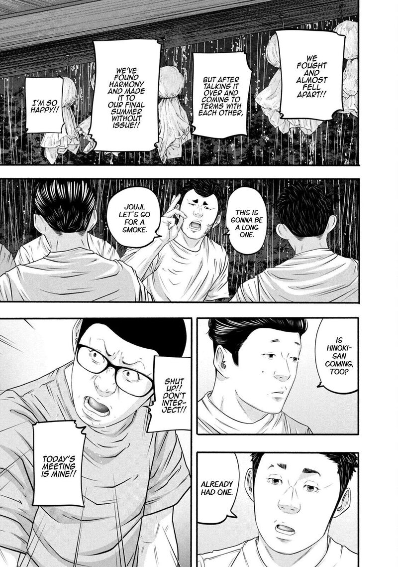 Battle Studies Chapter 379 Page 5