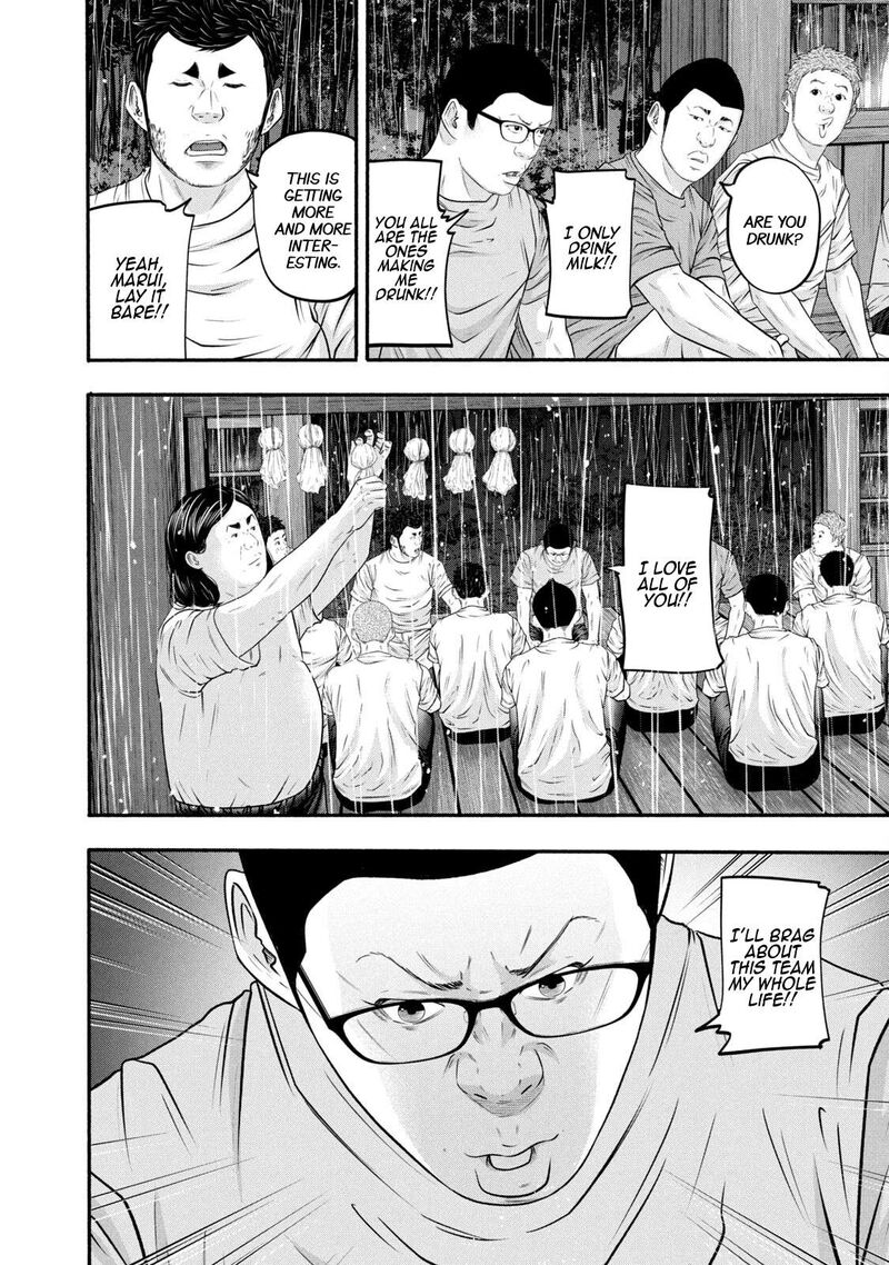 Battle Studies Chapter 379 Page 6