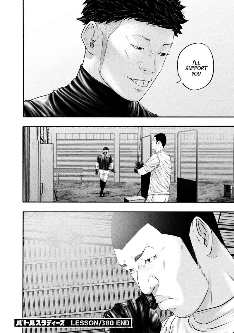 Battle Studies Chapter 380 Page 18