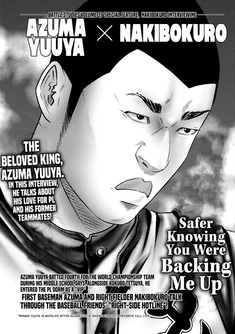 Battle Studies Chapter 383e Page 1