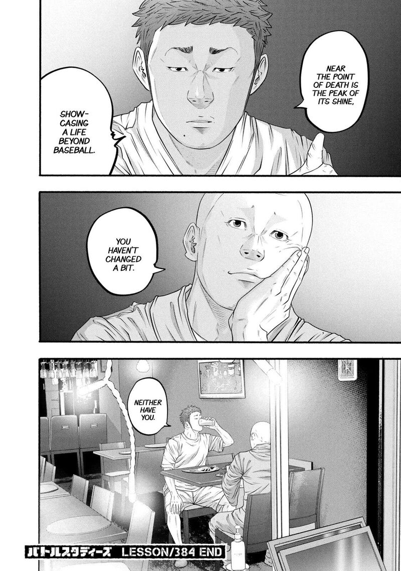 Battle Studies Chapter 384 Page 23